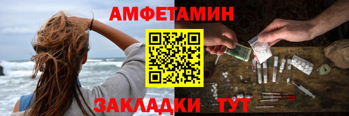 АМФ  АМФЕТАМИН 97%  Вход с VPN  Ачхой-Мартан 