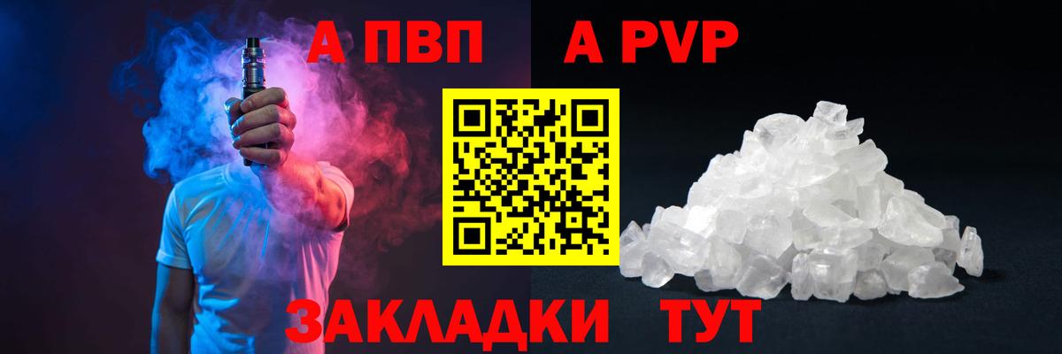 ГАШИШ  Кокаин  АМФЕТАМИН   Меф МЯУ МЯУ   Ачхой-Мартан  Меф МЯУ МЯУ  Канабис  Вход с VPN 