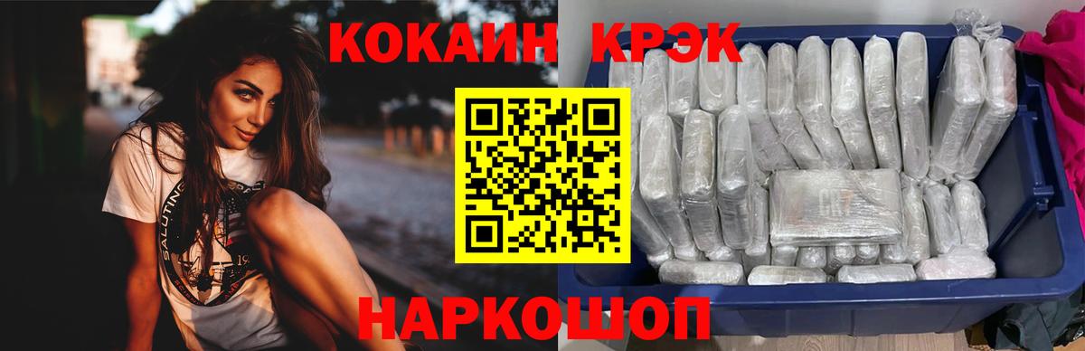 COCAIN Боливия Ачхой-Мартан