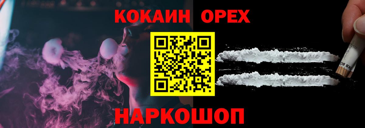 COCAIN  Кокаин Перу  Ачхой-Мартан  Кокаин Перу 