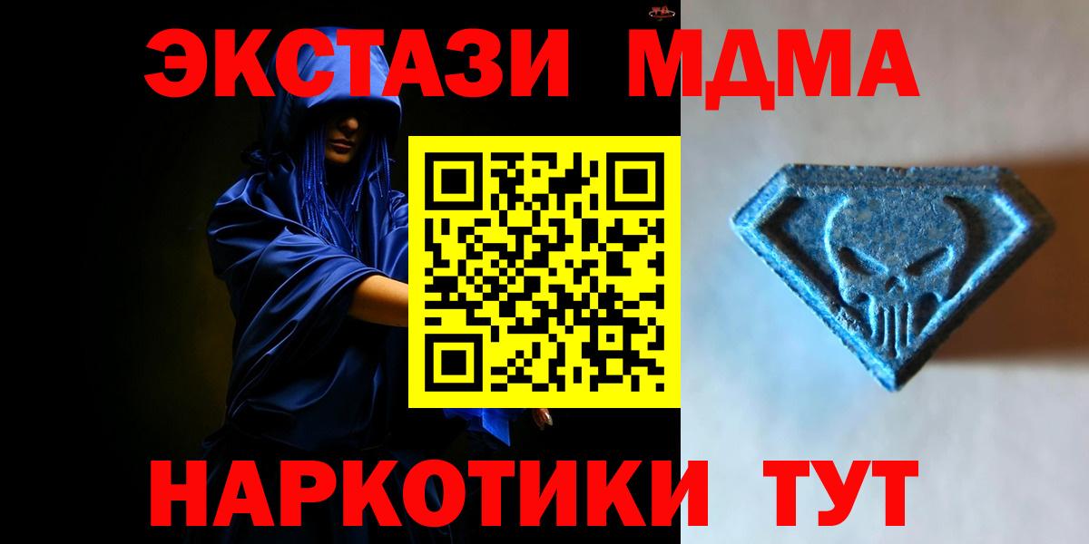 ЭКСТАЗИ louis Vuitton Ачхой-Мартан