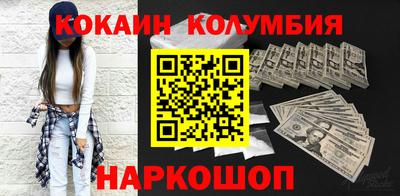 марки lsd Апшеронск
