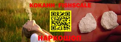 прущий лед Апрелевка