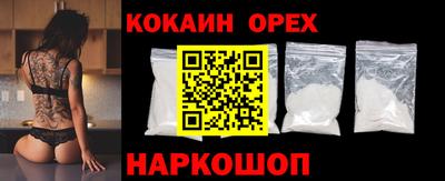 прущий лед Апрелевка