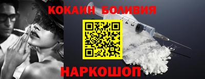 прущий лед Апрелевка