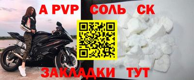 СК Аргун