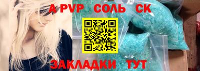 прущий лед Апрелевка