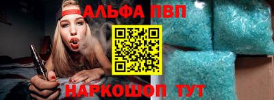 экстази Апшеронск