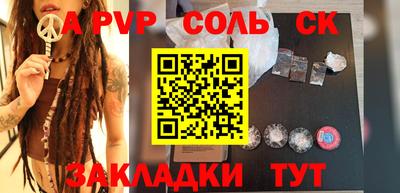 прущий лед Апрелевка