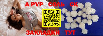 гидропоника Апрелевка