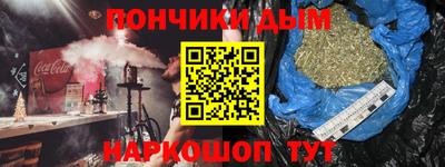 прущий лед Апрелевка