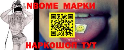 прущий лед Апрелевка