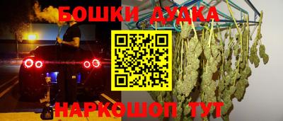 марки lsd Апшеронск