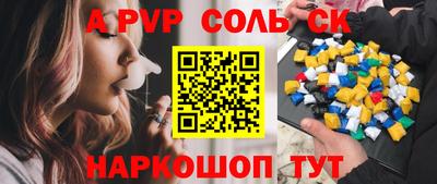 СК Аргун