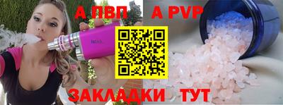 прущий лед Апрелевка