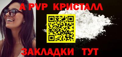 марки lsd Апшеронск