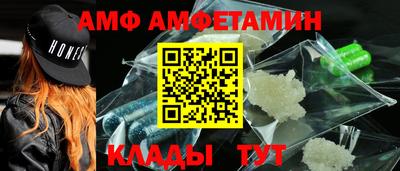 экстази Апшеронск