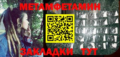 марки lsd Апшеронск