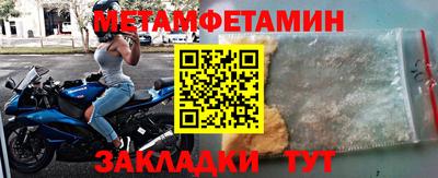 экстази Апшеронск