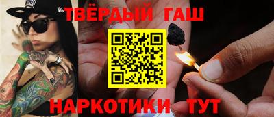 прущий лед Апрелевка