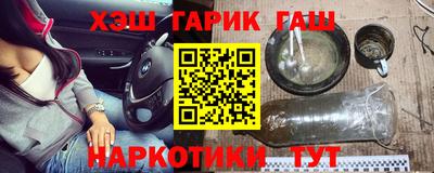 экстази Апшеронск