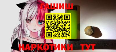 прущий лед Апрелевка