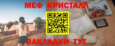 прущий лед Апрелевка