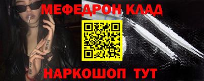 прущий лед Апрелевка