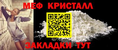 прущий лед Апрелевка