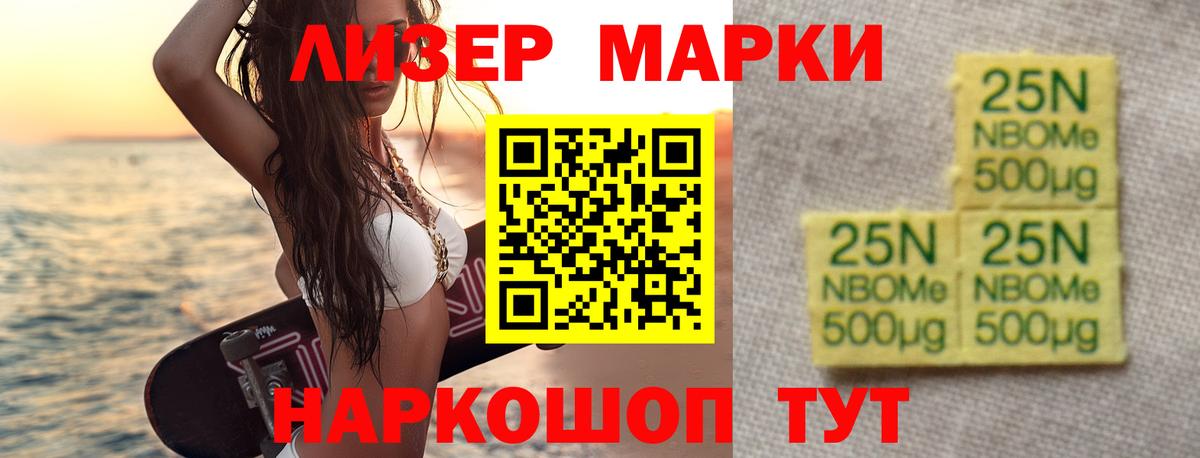 Лсд 25 экстази кислота  LSD-25 экстази  Лсд 25 экстази ecstasy  Ачхой-Мартан 