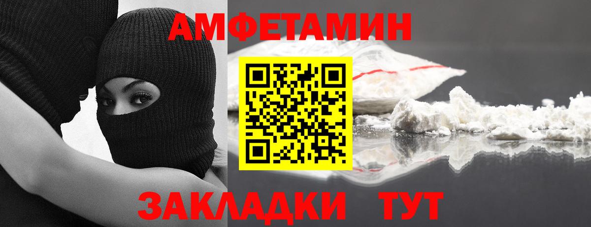 Ачхой-Мартан  МЕТАМФЕТАМИН  Метамфетамин кристалл  Вход с VPN  Метамфетамин кристалл 