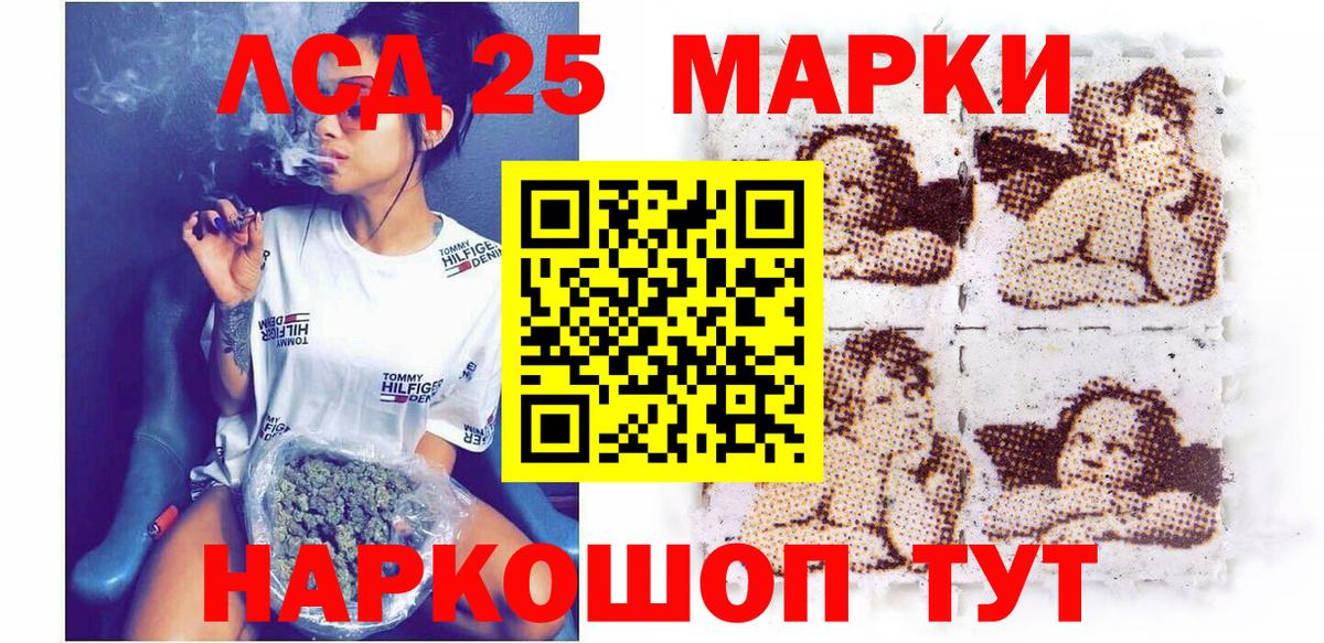 Наркотические марки 1,8мг Ачхой-Мартан