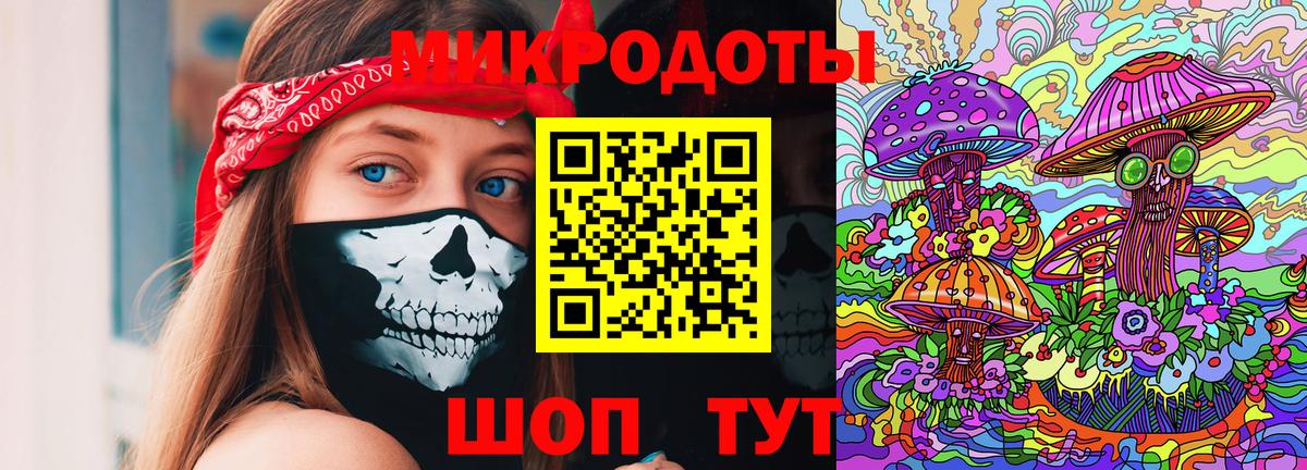 Гашиш Ачхой-Мартан