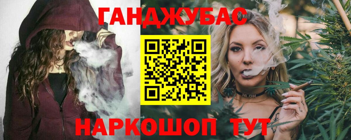 Ачхой-Мартан  Бошки марихуана VHQ  Конопля Bruce Banner  Вход с VPN  Бошки Шишки White Widow 